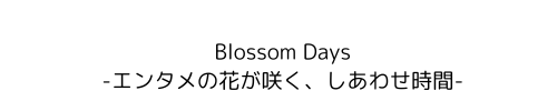 Blossom Days